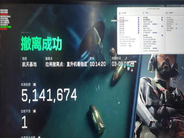 三角洲单透辅助稳吗软件效果